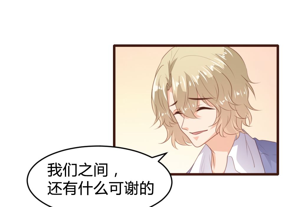 第159话13