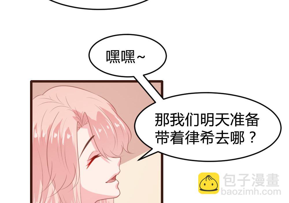 第159话14