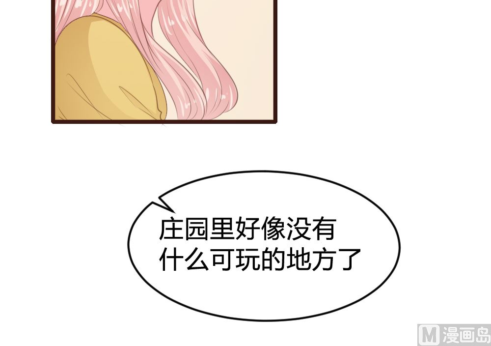 第159话15