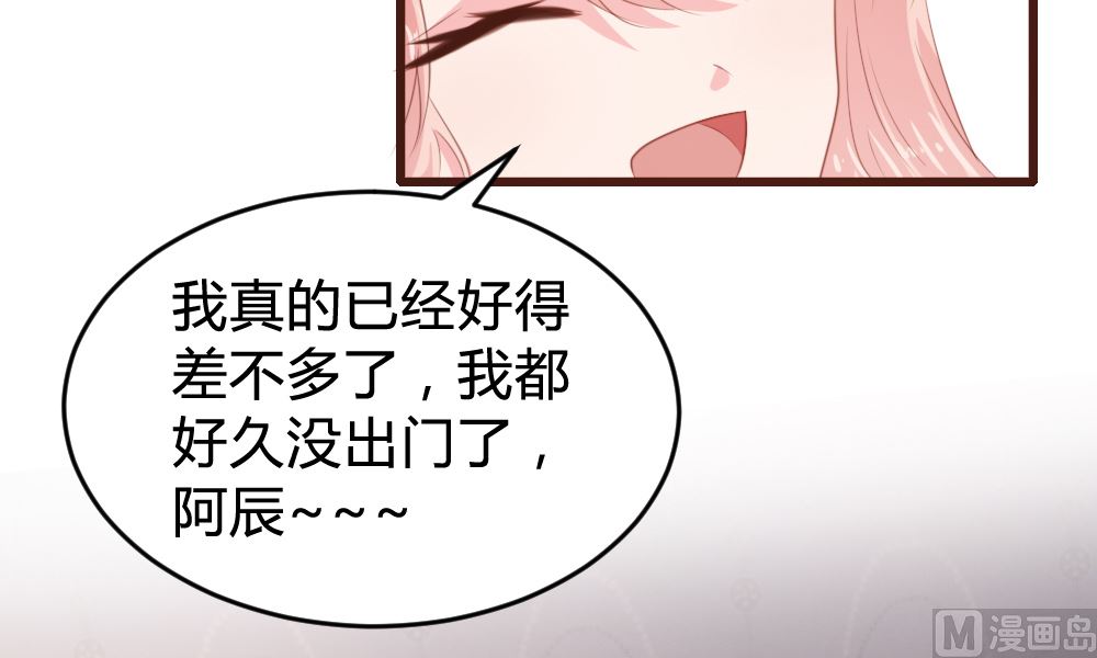 第159话21