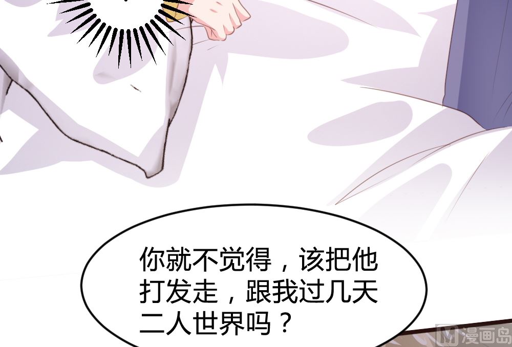 第159话24