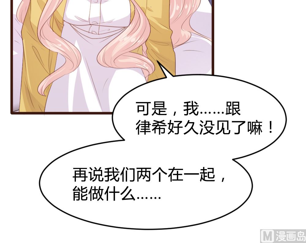 第159话27