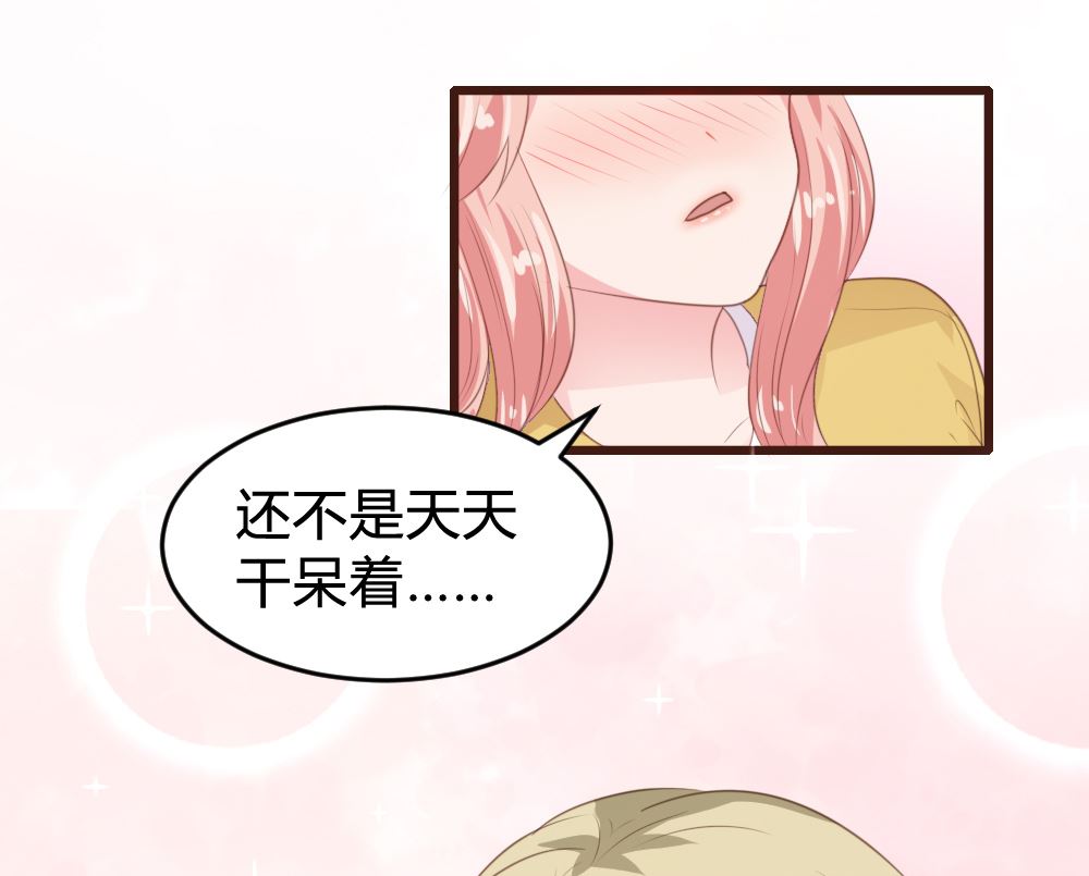 第159话28