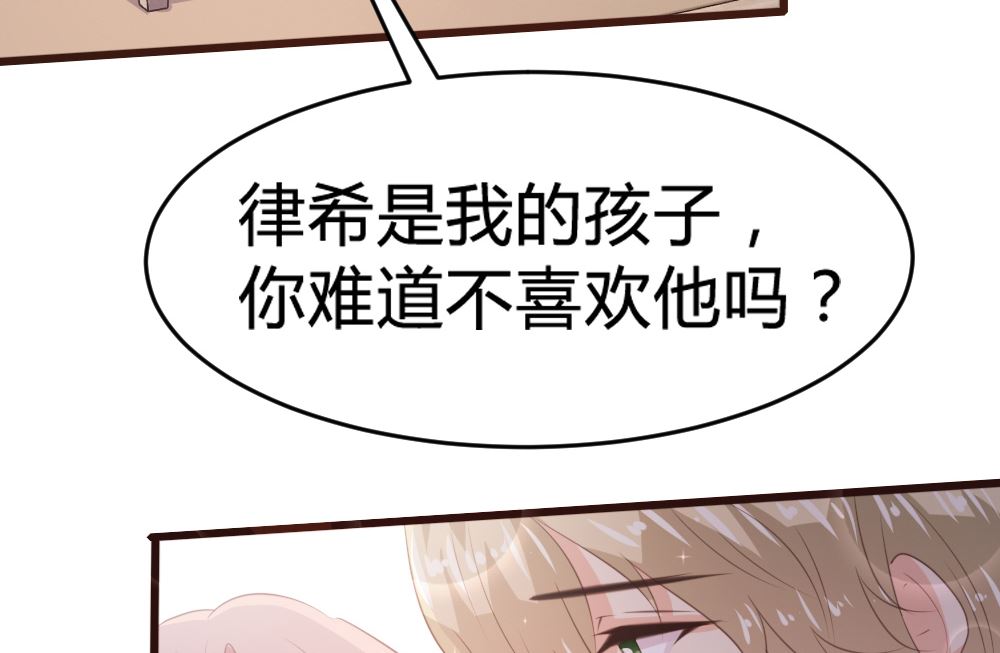 第159话32