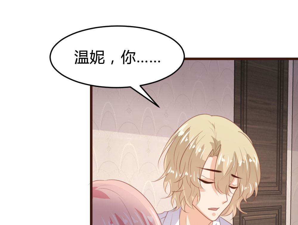 第159话34