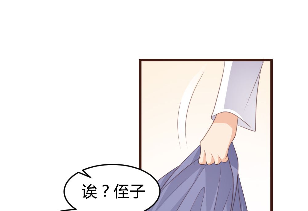 第159话38