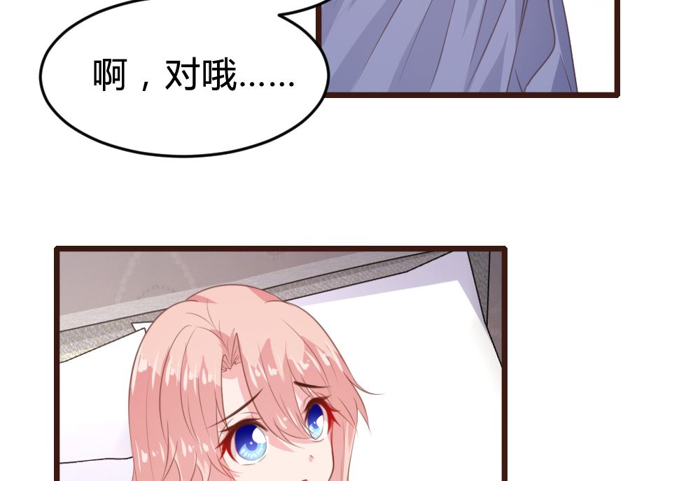 第159话39