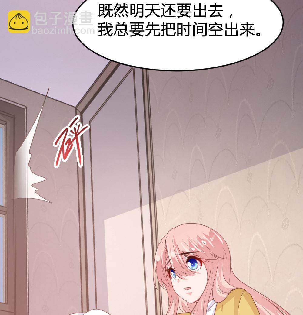 第159话46