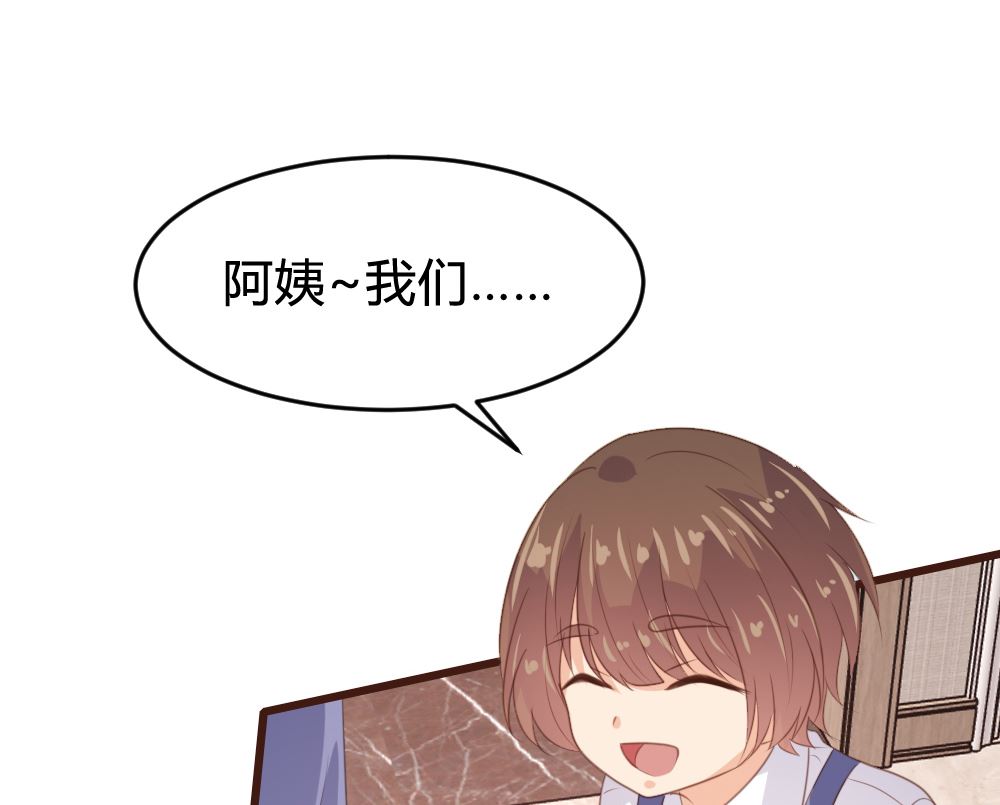 第159话48