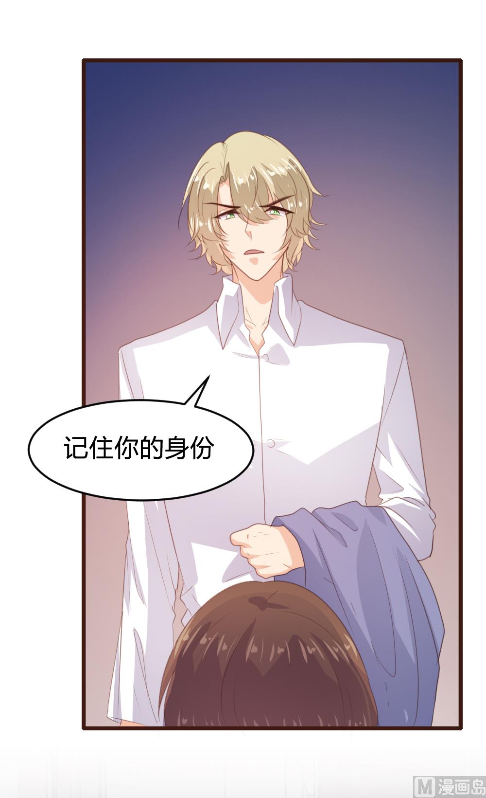 第159话55