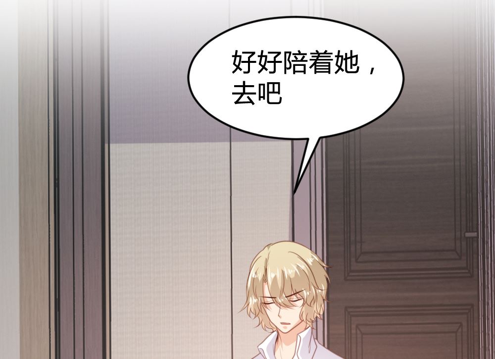 第159话56