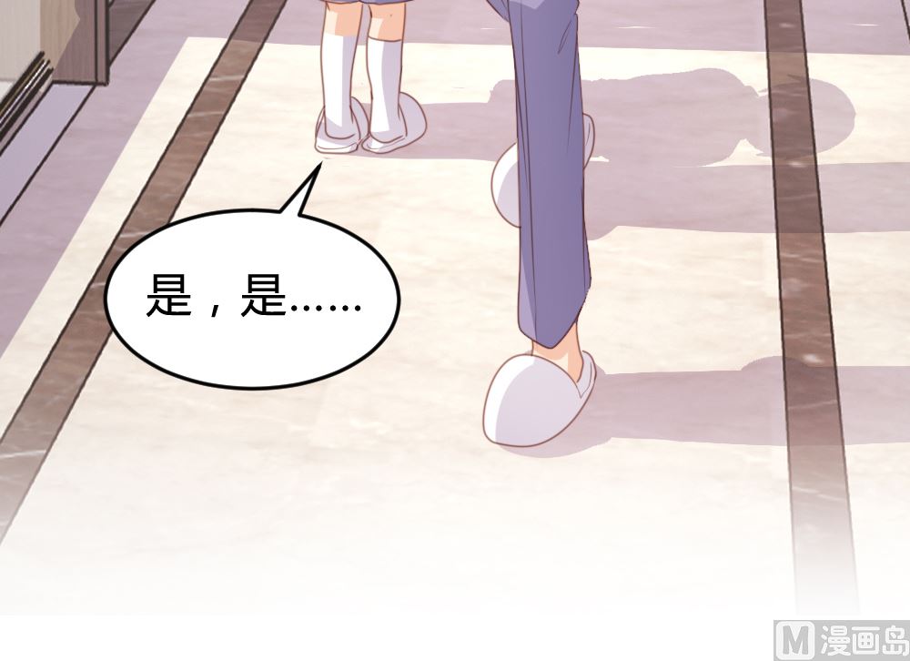 第159话58
