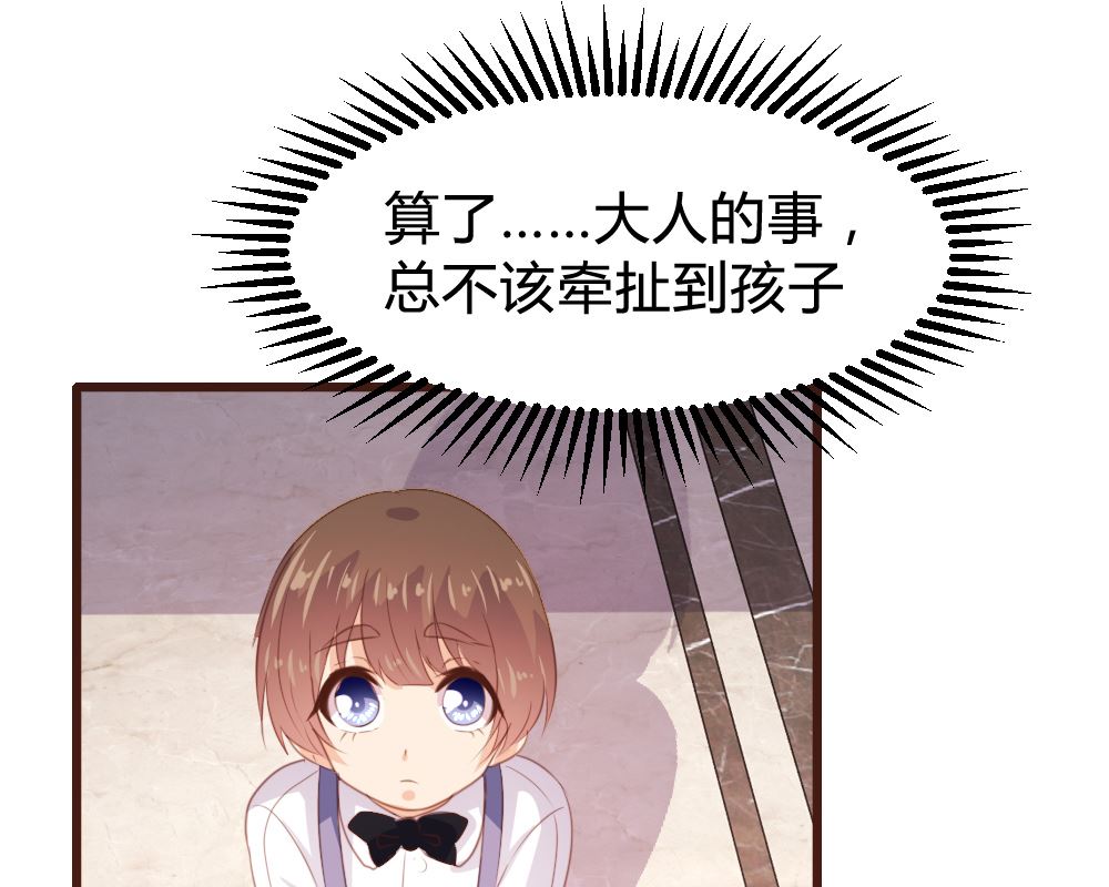 第159话65