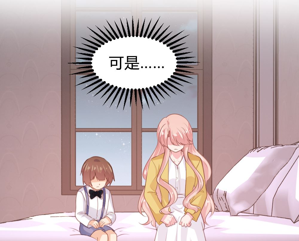 第159话68