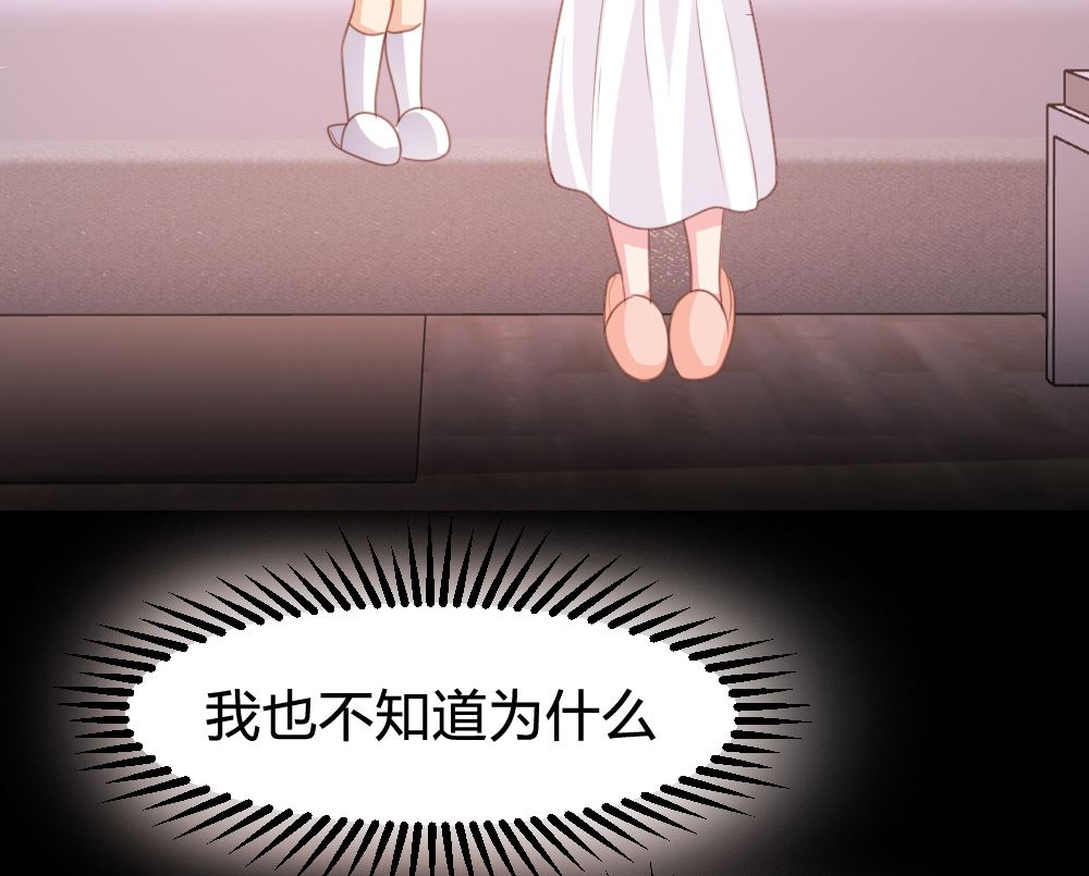 第159话69