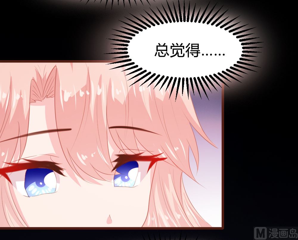 第159话70