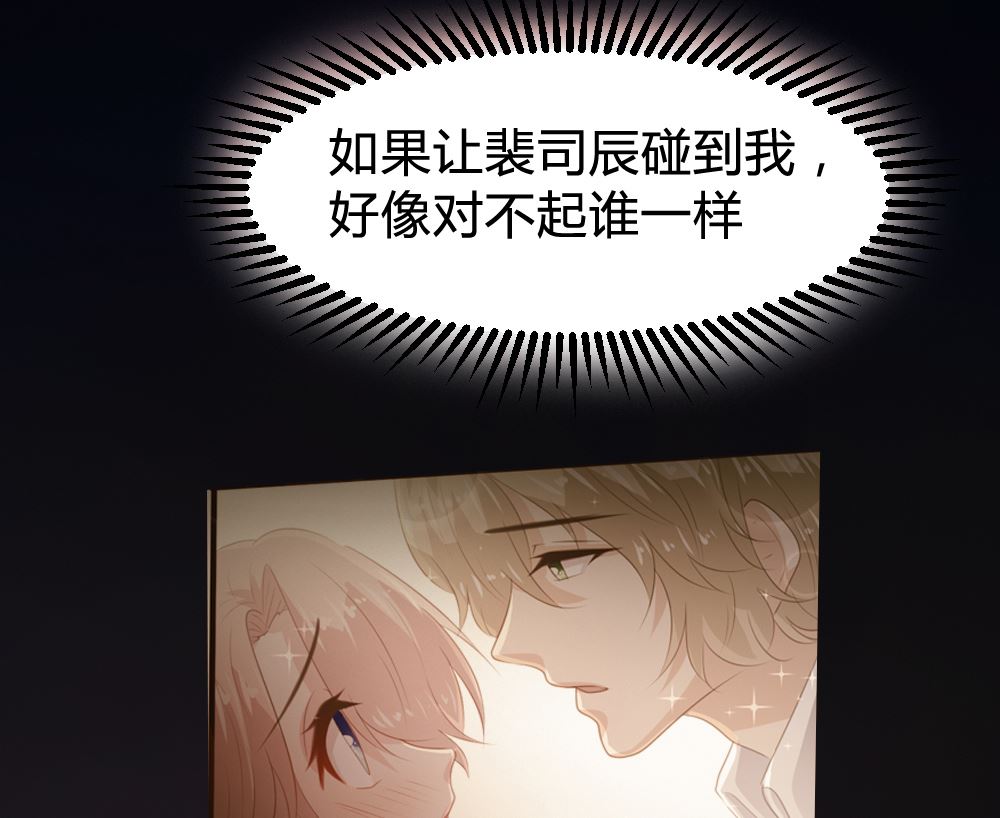 第159话71