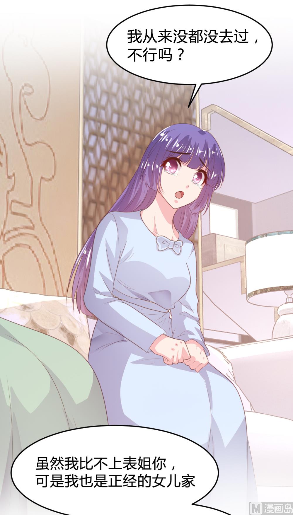 第160话20