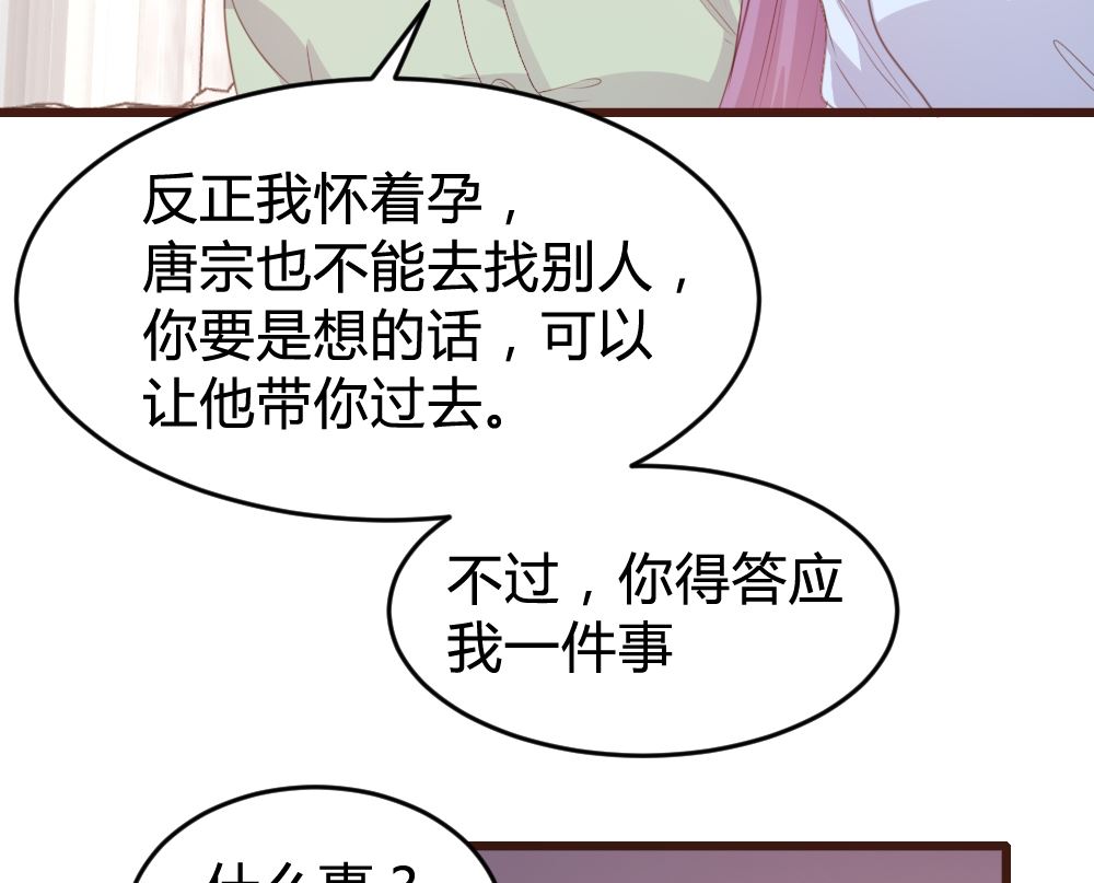 第160话25