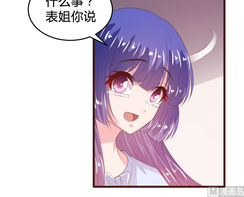 第160话26