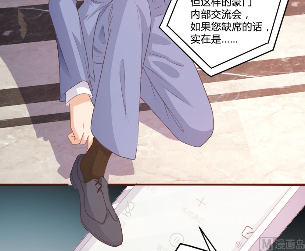 第160话3