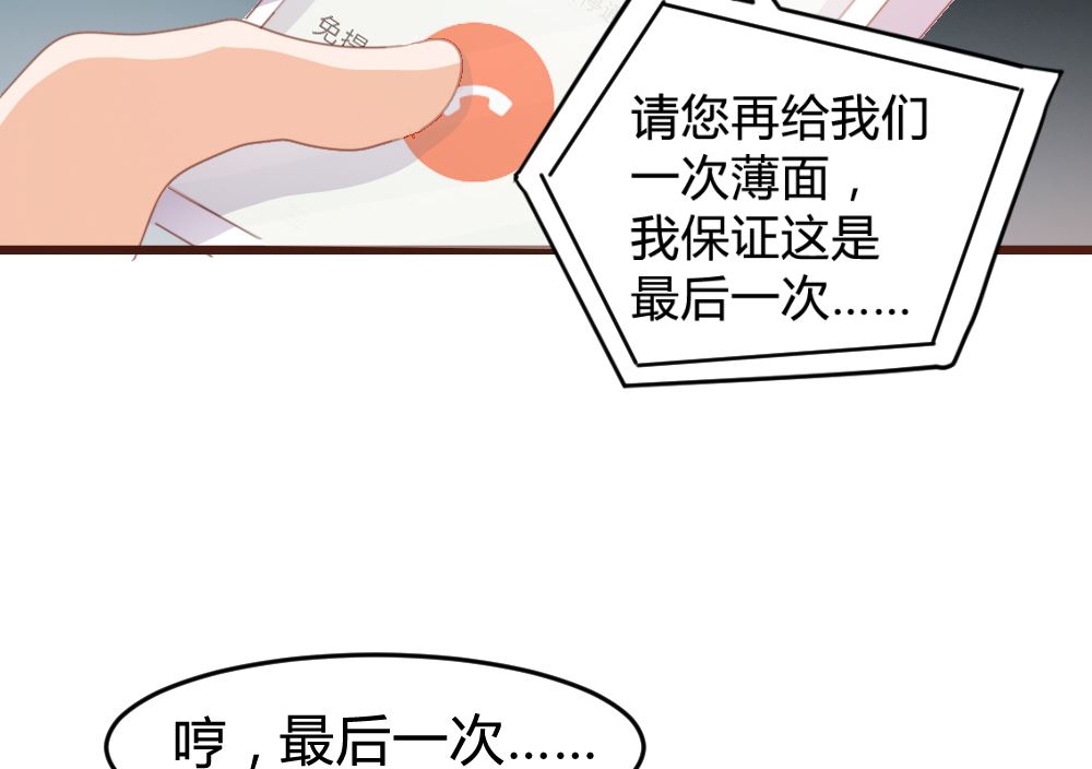 第160话4