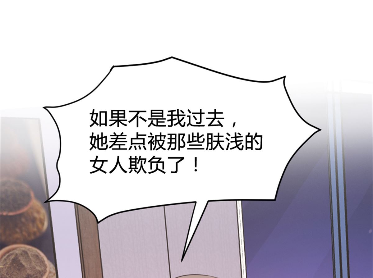 第166话31