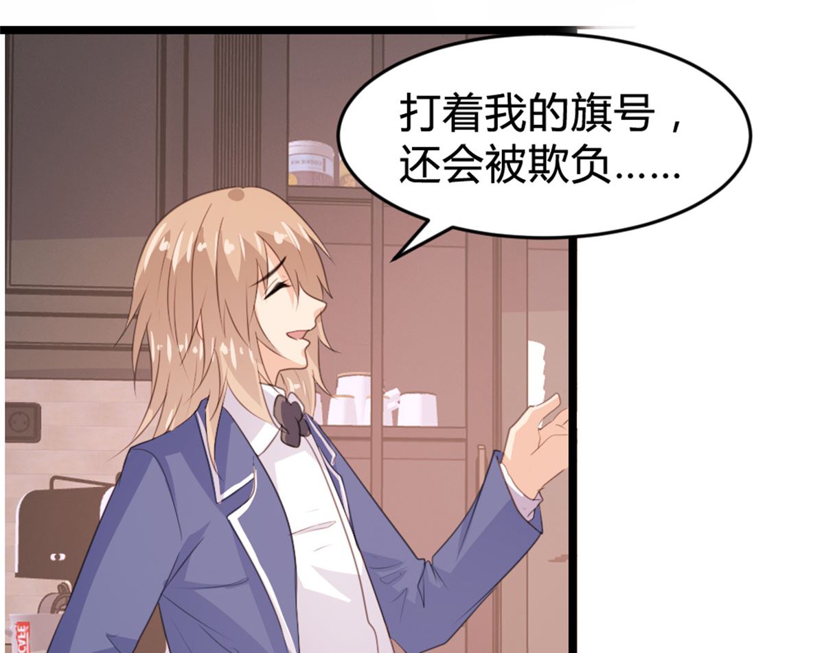 第166话34
