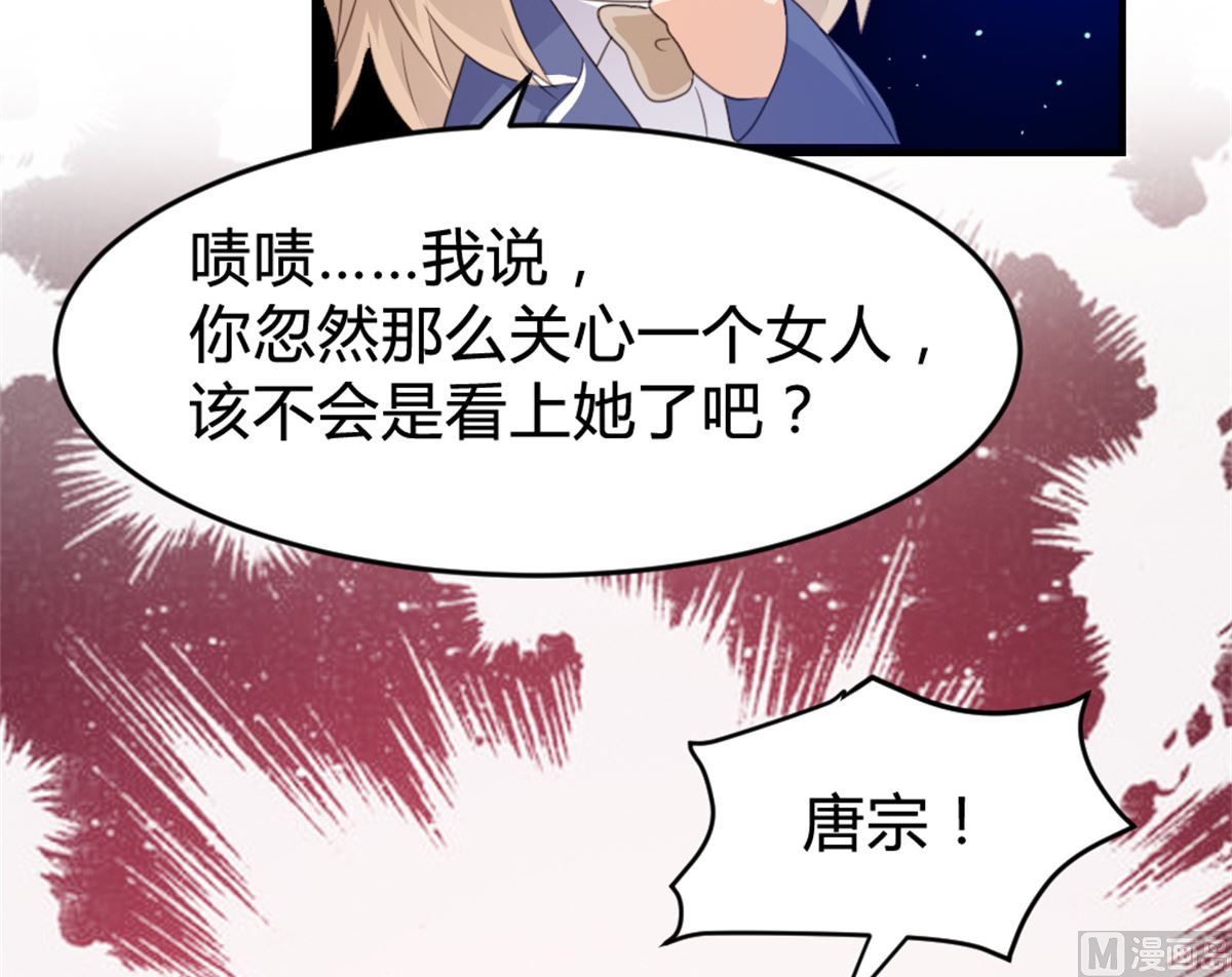 第166话36