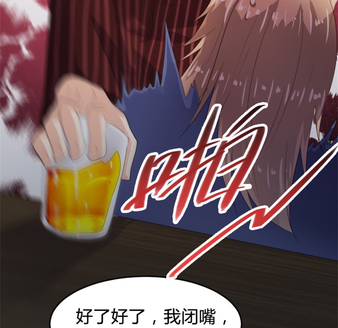第166话38
