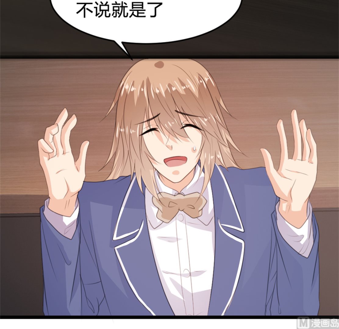 第166话39