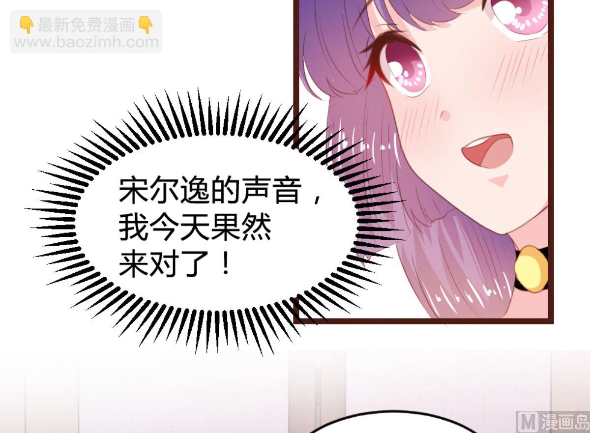 第166话6