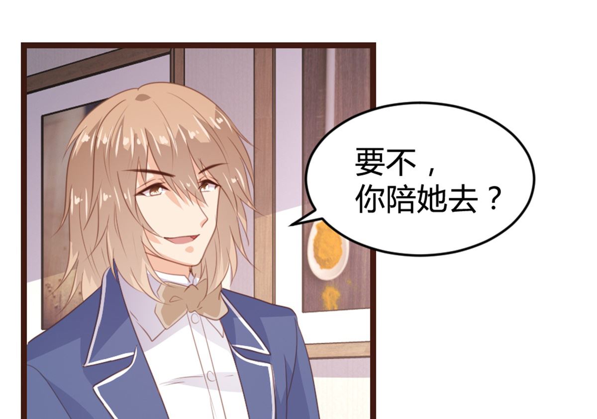 第167话23