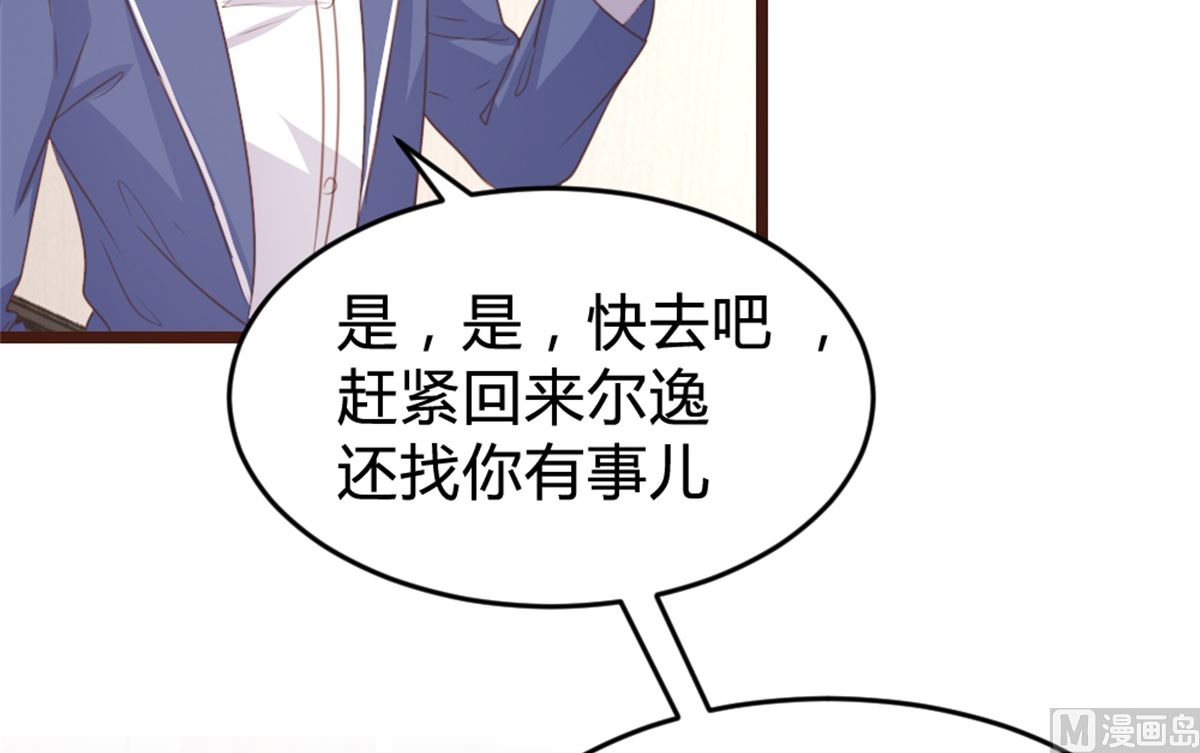 第167话31