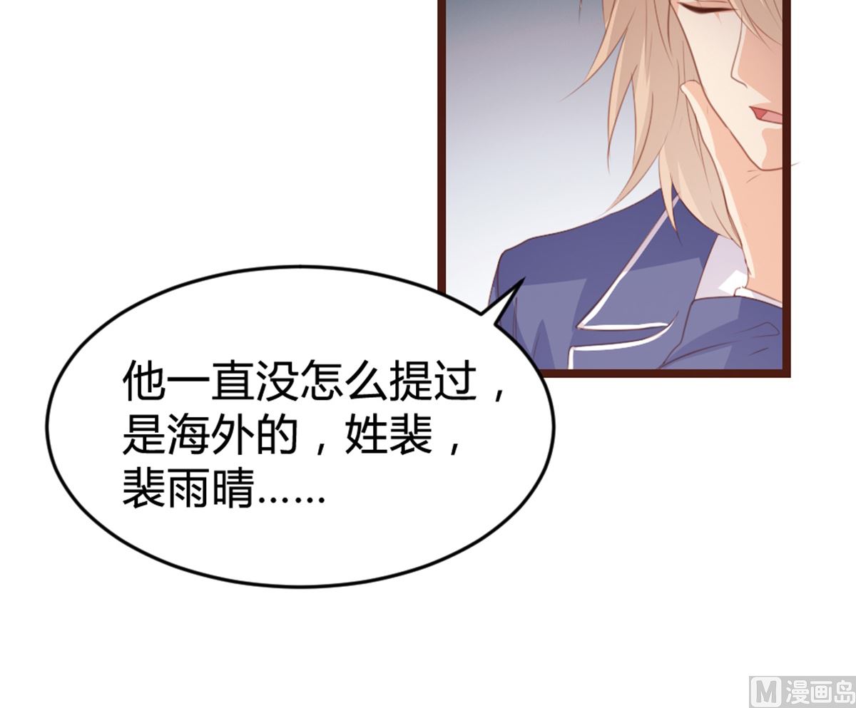 第167话50
