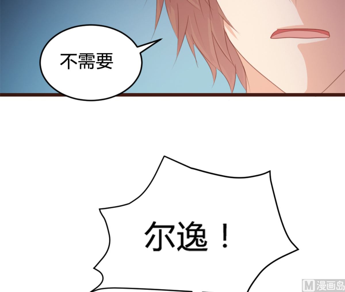 第167话6