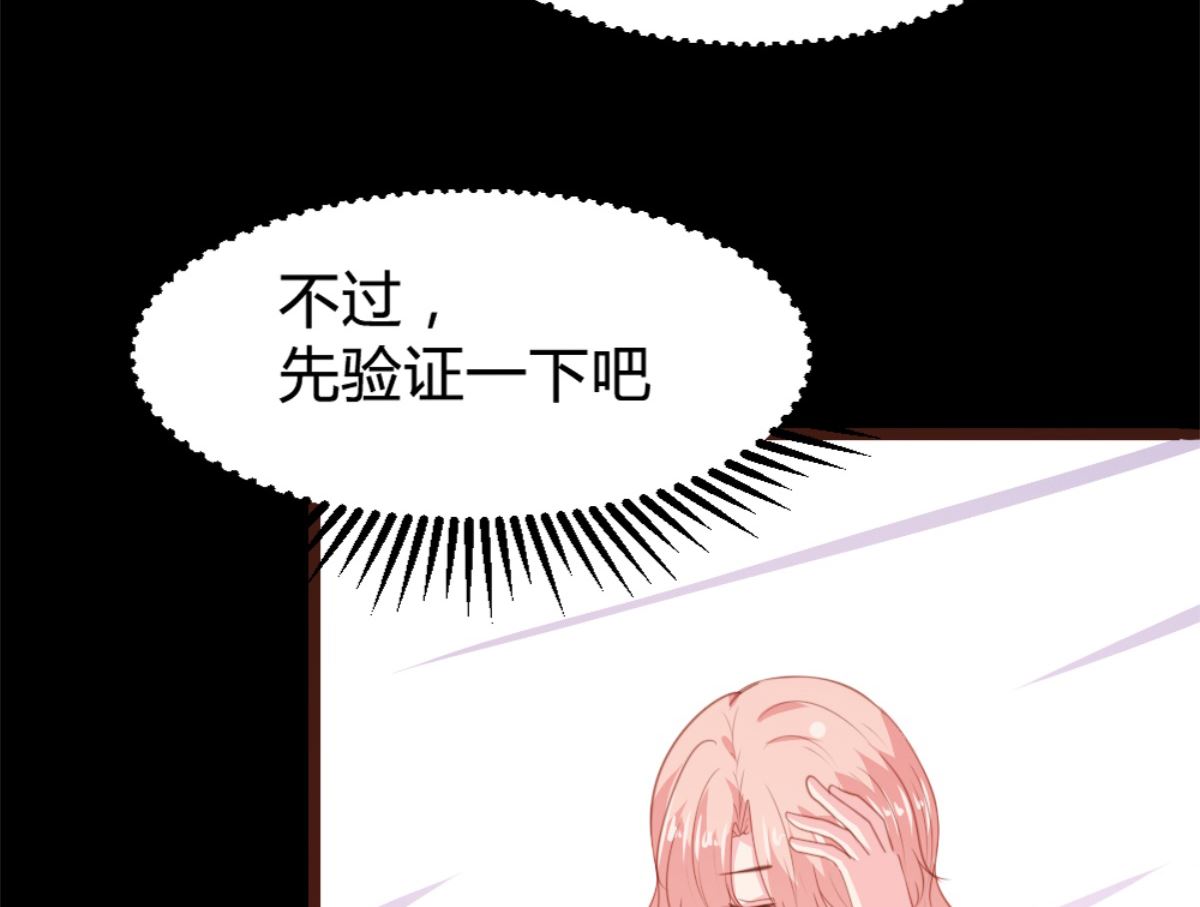 第169话10