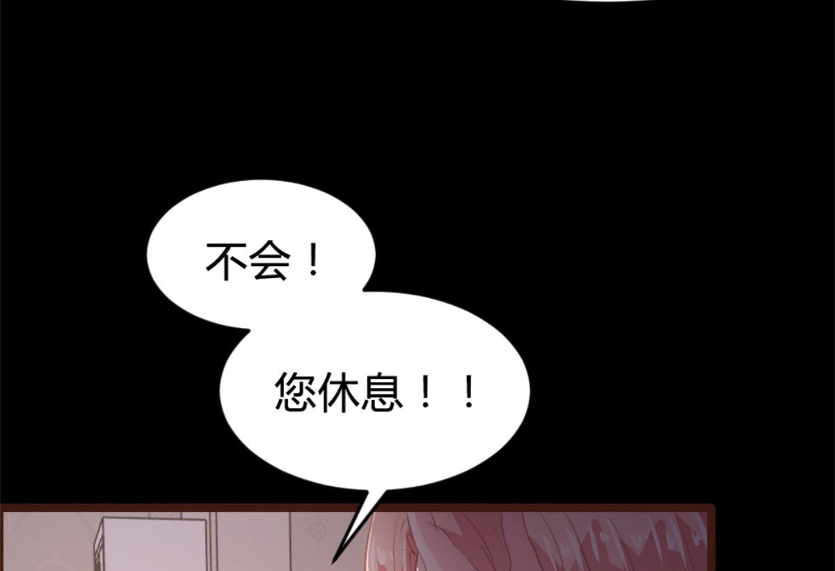 第169话13