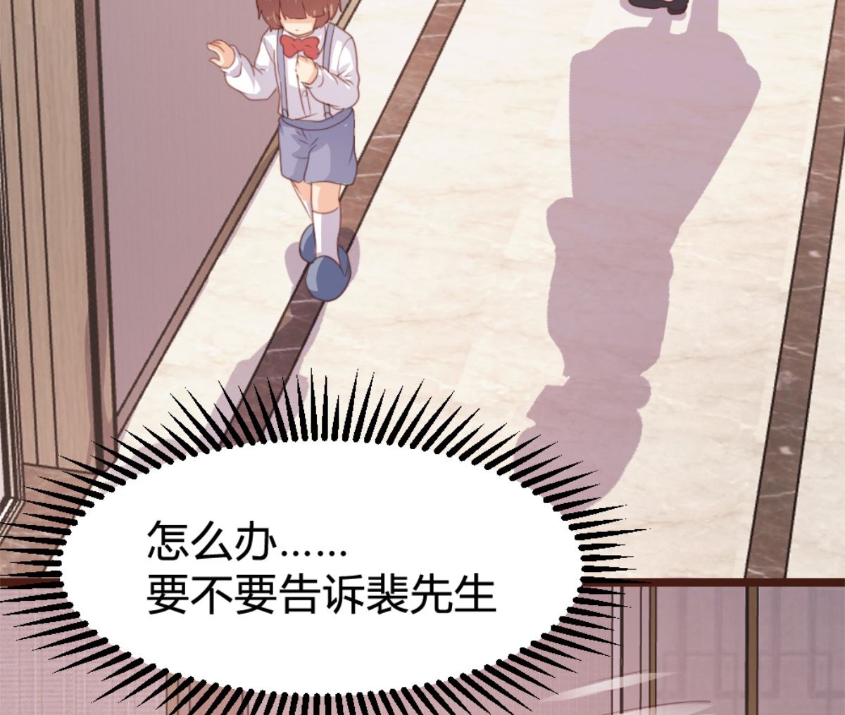 第169话20