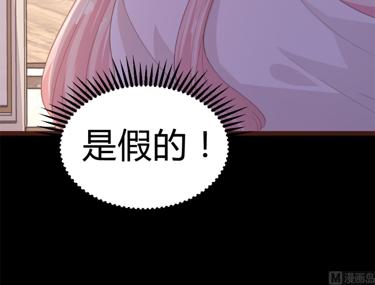 第169话48