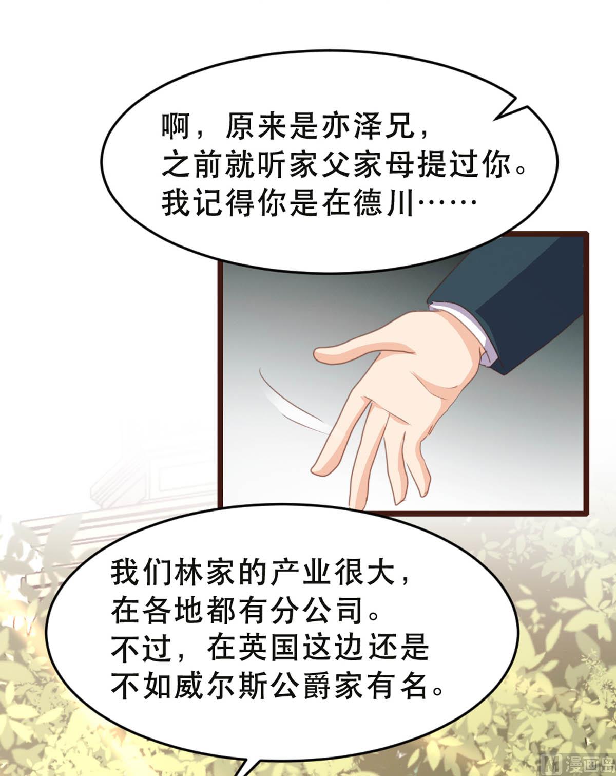 第176话15