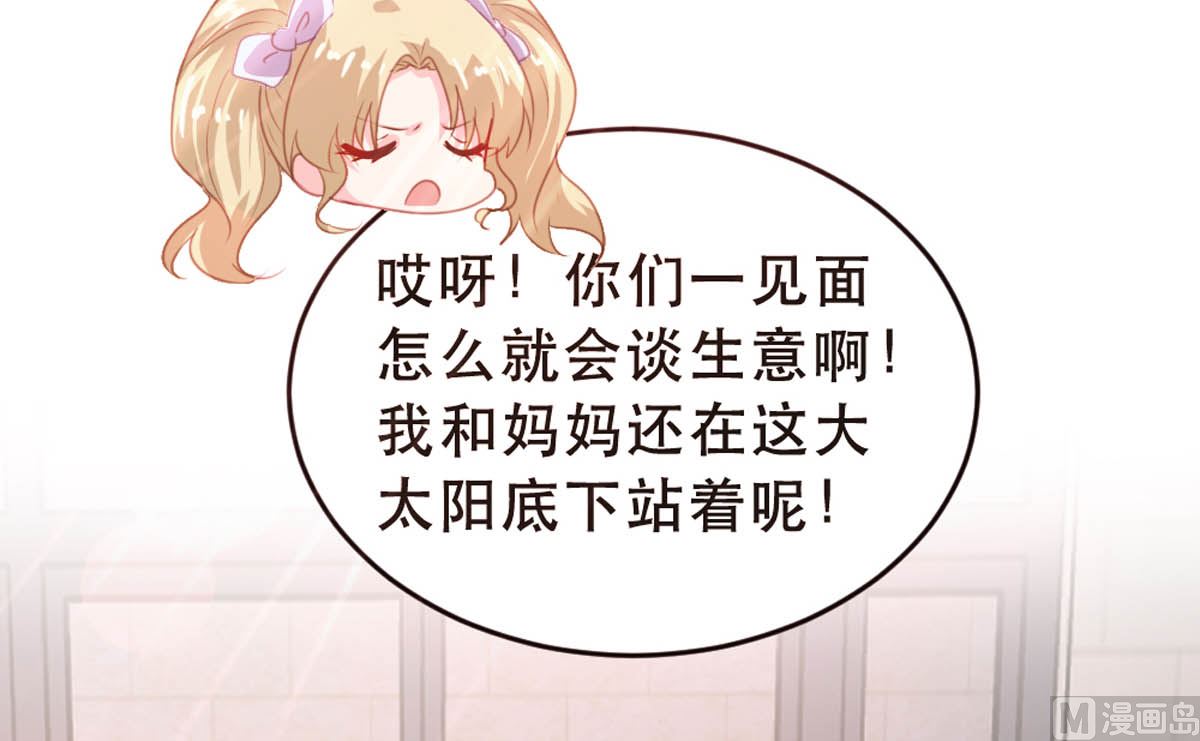 第176话18