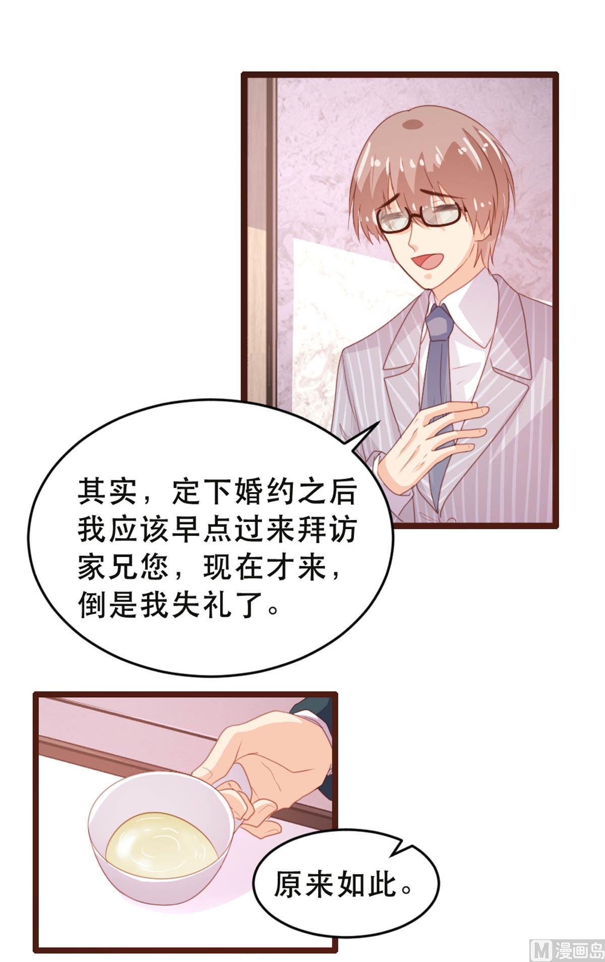 第176话24