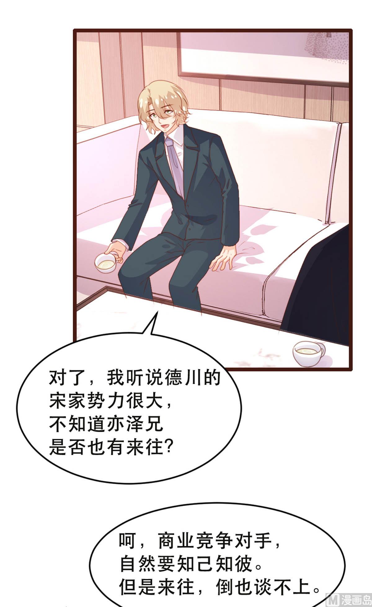 第176话25