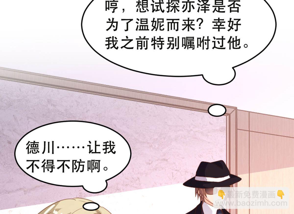第176话27