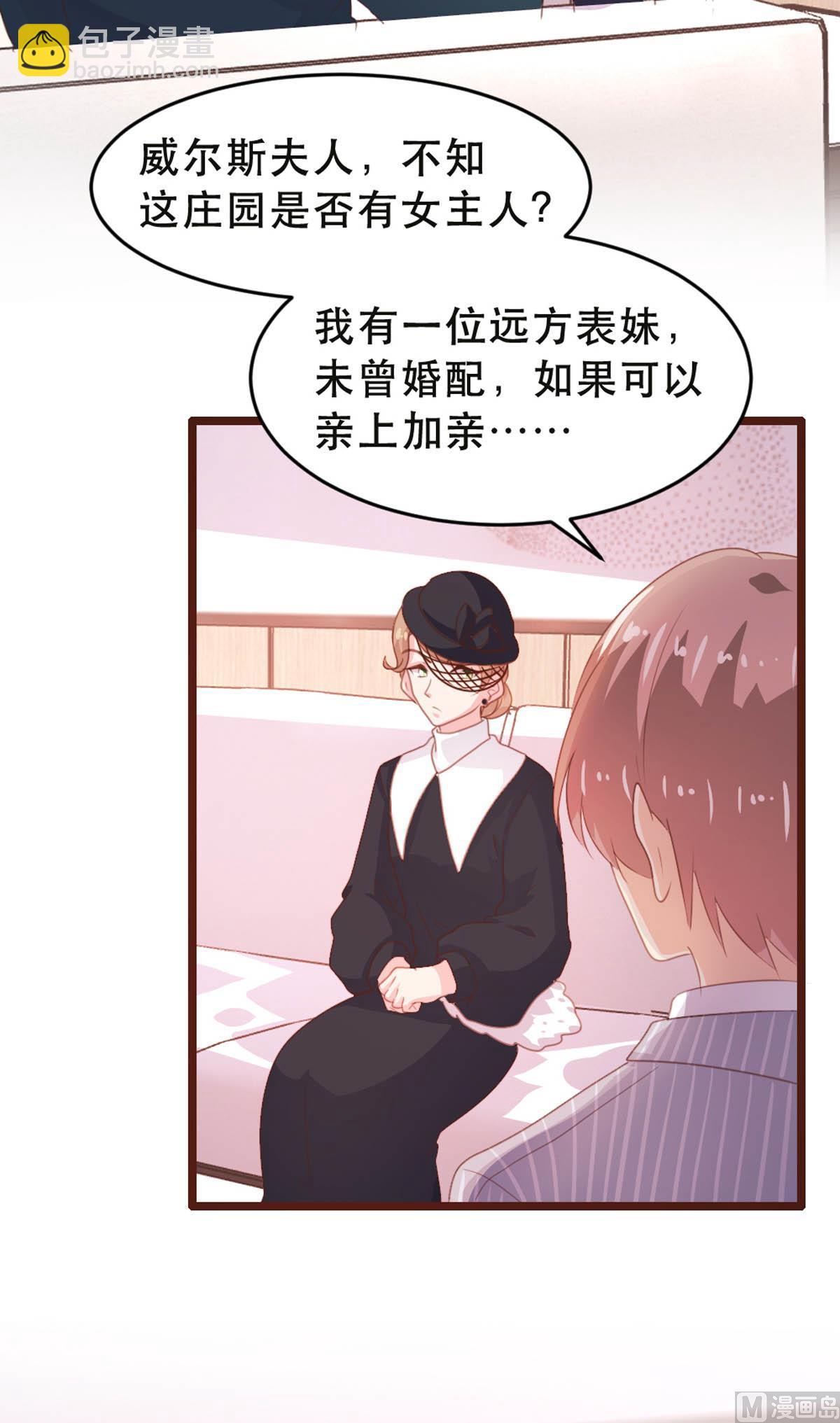 第176话29