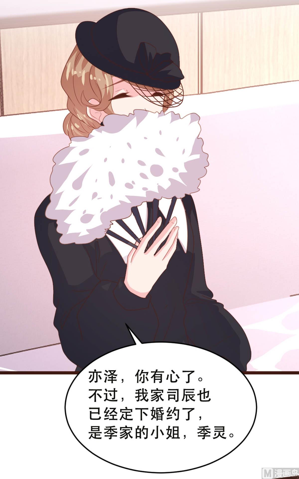 第176话30