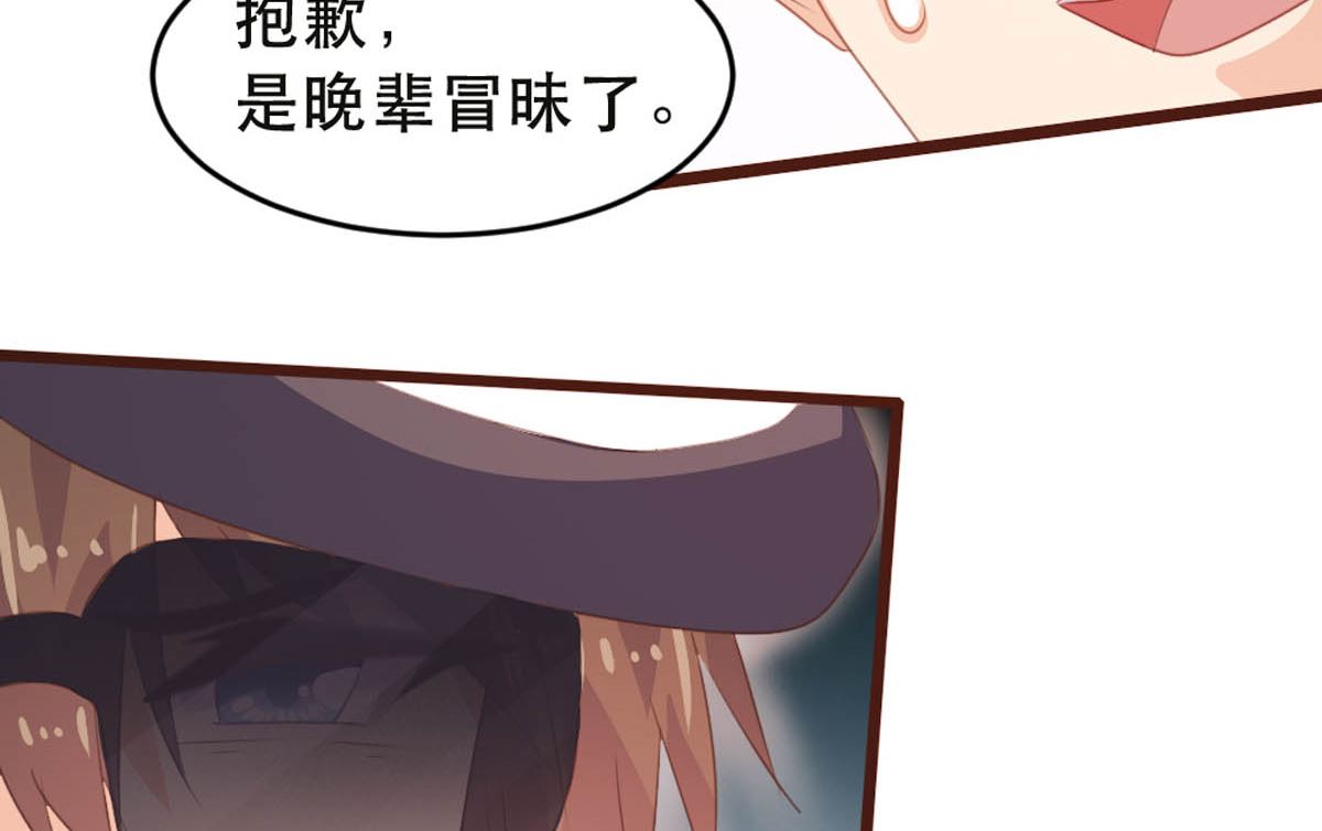 第176话32