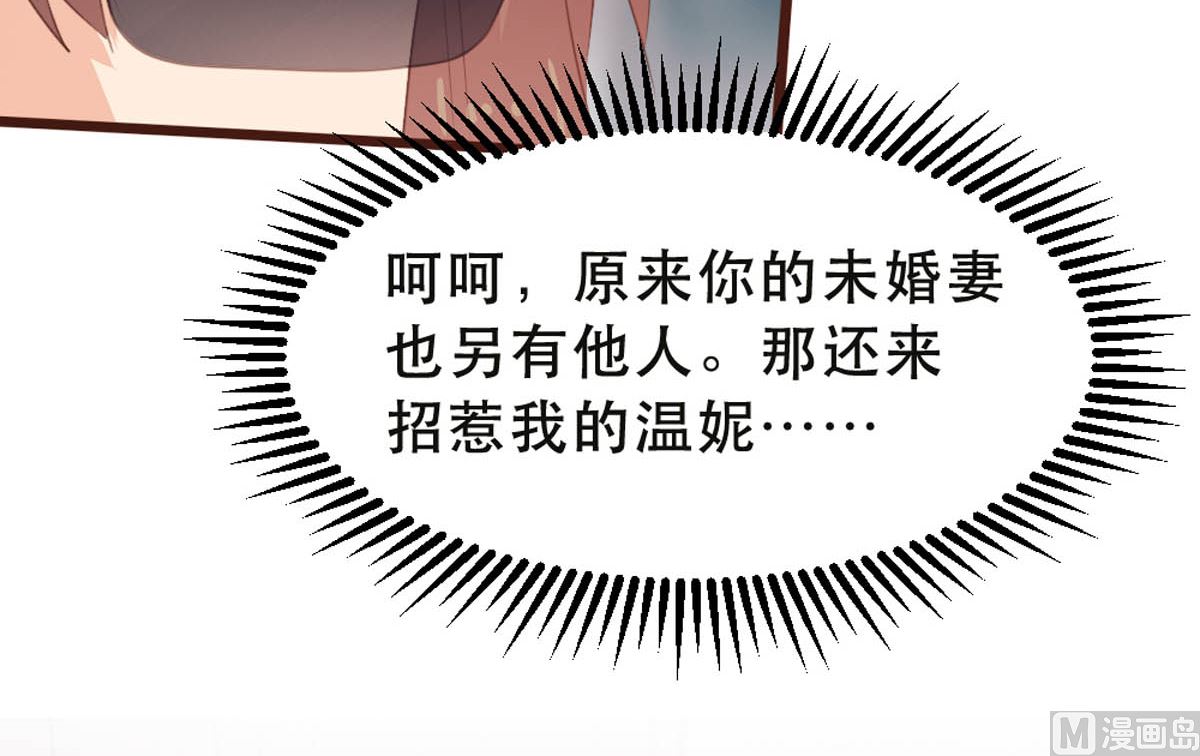 第176话33