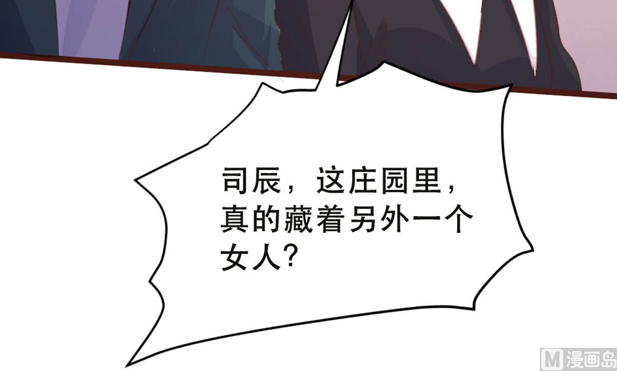 第176话40